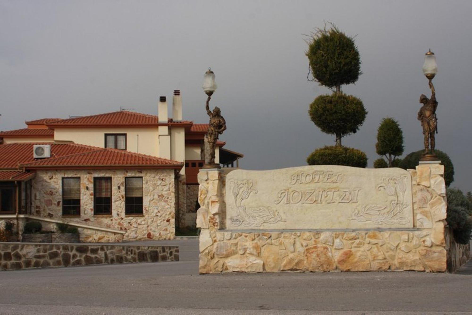 Lozitsi Hotell Veria  Exteriör bild